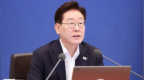 “别把年轻女性当玩物”，李在明接连警告公职人员