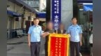 暖“心”闻：西安民警用“笨功夫”圆了老人数十年的团圆梦