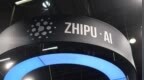 智谱：公司英文名称已变更为Z.AI Co,Ltd