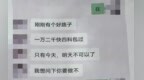 扬言“有路子，12000元四科包过”！驾校教练P图造假，诈骗多地学员22万余元