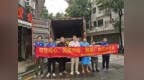践行社会责任！顺企千里驰援广西抗洪一线