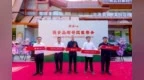 20年河南老店全新亮相！厨乡小馆打造高质价比“放心食堂”