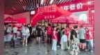 铜陵市铜官区：小红岛北斗星城旗舰店开业啦！