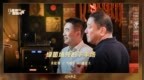 《舍得智慧人物》黄健翔×马明宇×潘采夫预告：输赢之外