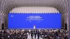 2026世界人工智能大会主席声明（全文）