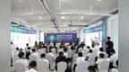2026世界机器人大赛山东选拔赛暨职工无人机技能大赛在章丘盛大开幕