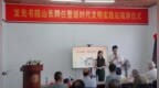丰城龙光书院聘任毛静为山长
