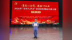 全国特等奖！这个北仑小伙，厉害了！