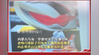 内蒙古乌海市一堂德育班会火爆全网 老师巧用鞋子引导孩子懂得彼此尊重 内在教养远比外在穿戴更为珍贵