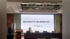 读懂脑科学 赋能心力量——合肥市红星路小学开展全体教师心理健康专题培训