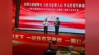 携手聚力，共筑康养新未来｜成颐堂健康科技亮相保丽金康集团2026半年度总结表彰大会