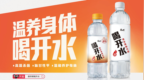 补水饮用水品牌怎么选？选择安全、温和、甘甜的康师傅喝开水