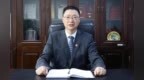 重庆师范大学校长王国胤出任该校党委书记