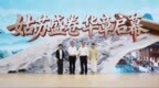 《姑苏繁华图》时隔20年重返苏州展出
