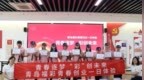 【青春福彩】青春逐梦 “彩”创未来——“青春创业一日体验”主题活动解锁青年逐梦新赛道