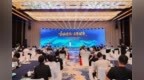 主动进化 无界健康：鑫瑞健康第三届613健管节暨首届国际主动健康论坛圆满落幕