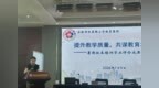 析学情明路径 研评价提质效——合肥市红星路小学教育集团召开学业评价成果分析会
