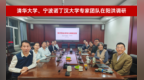 喜讯 | 智诚灵动文化咨询案例入选清华大学经管学院中国工商管理案例库