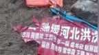 黄晓明明天爱心基金回应“赈灾车辆交通意外”