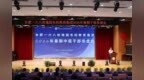 拉高标杆谋提质 错位布局谱新篇——合肥一六八玫瑰园东校教育集团召开全体中层及以上干部务虚会