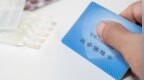 国家医保局：2025年全国基本医保参保率巩固在95%