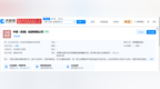 中国中煤在安徽成立新公司，注册资本1亿