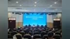 铜陵市铜官区召开2026年秋季中小学招生工作会议