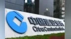普惠金融插上数字翅膀　建行活水“资”润小微企业