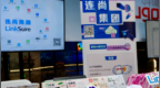 连尚集团推出好灵AI：面向老年人，支持老照片修复、创意写真等
