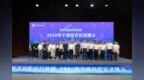 “全民反诈・甬城同行”2026宁波反诈宣讲展示活动圆满落幕