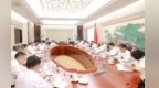 尹弘主持召开省委教育工作领导小组专题会议