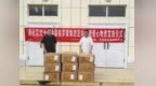 奉化联动爱心企业向甘洛县捐赠百万物资
