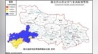 湖北省山洪灾害气象预警