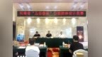 杜康控股青年技术骨干在全省酒体设计技能大赛中斩获佳绩