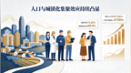 截至2025年末 重庆常住人口超3187万人、平均寿命近80岁
