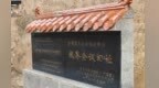 【甘快看】重走中国西北角丨一盏“红灯笼”照亮高吉村的“红”与“火”