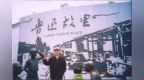 鱼台县退休干部张桂圃写出20万字的《交流融合促文明》读书笔记