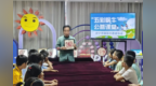 【公益】“孩子暑假有人管了，我们送外卖也安心了”