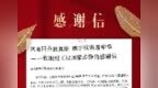 风雨驰援广西汛情！浪潮计算机以硬核售后筑牢防汛抗洪“数字堤坝”