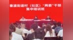 西安高新区：秦渡街道以正确政绩观引领新任村（社区）“两委”干部任职培训