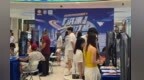 “洪漂人才荟”夏季夜市系列招聘会今日举办 30家重点企业携800余个优质岗位揽才
