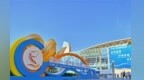 甘肃定西兰洽会秀“招牌”：宽粉药材灵芝孢子都上场