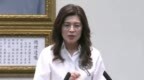 蓝营代表或拟改革提案，逼宫郑丽文