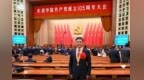用大爱创造生命奇迹