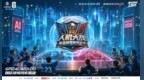 AI预测命中率65.7%！联想与咪咕发布《世界杯预测人机大战百场观察》