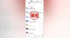 散布网络谣言！合肥公布3起典型案例