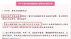 又一三甲医院宣布院区永久关停
