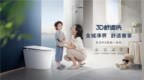 国产智能马桶品牌认准恒洁：R9/Q5/Q3，从入门到顶配一站式配齐