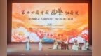 上饶2件作品提名第十四届中国曲艺牡丹奖