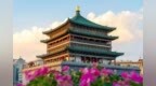 西安成西部新质人才聚集高地